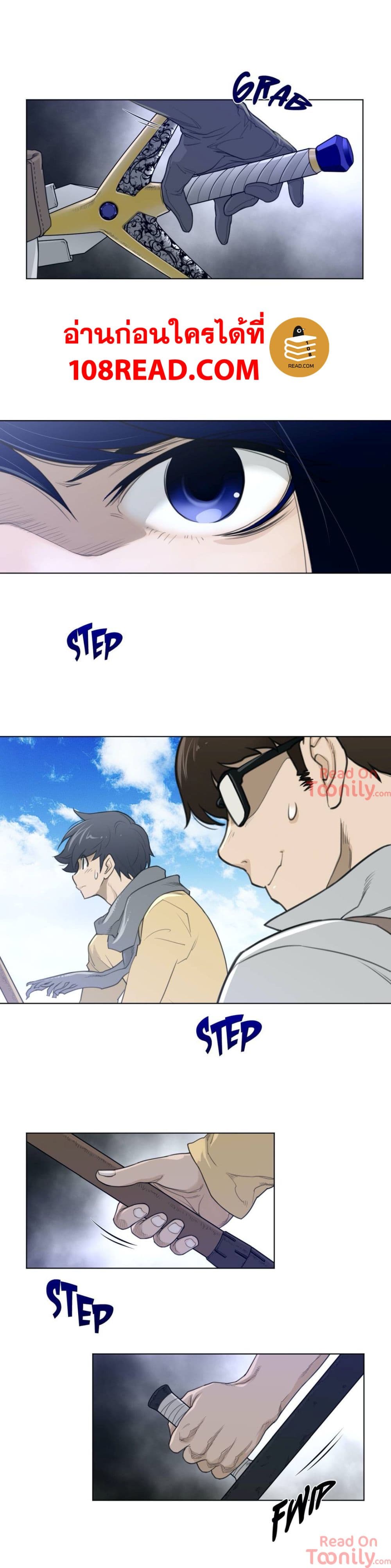 Perfect Half page 5