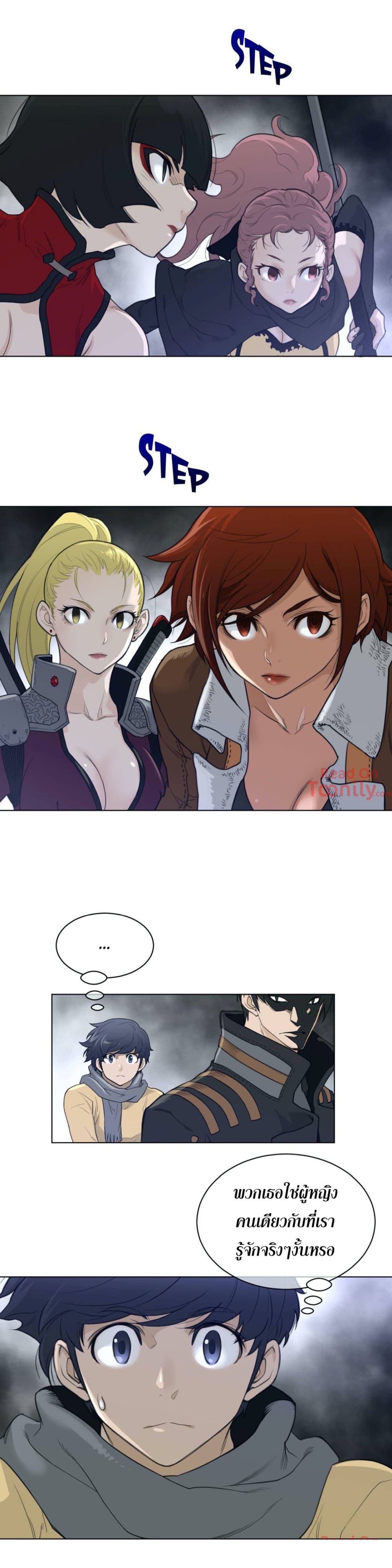 Perfect Half page 6