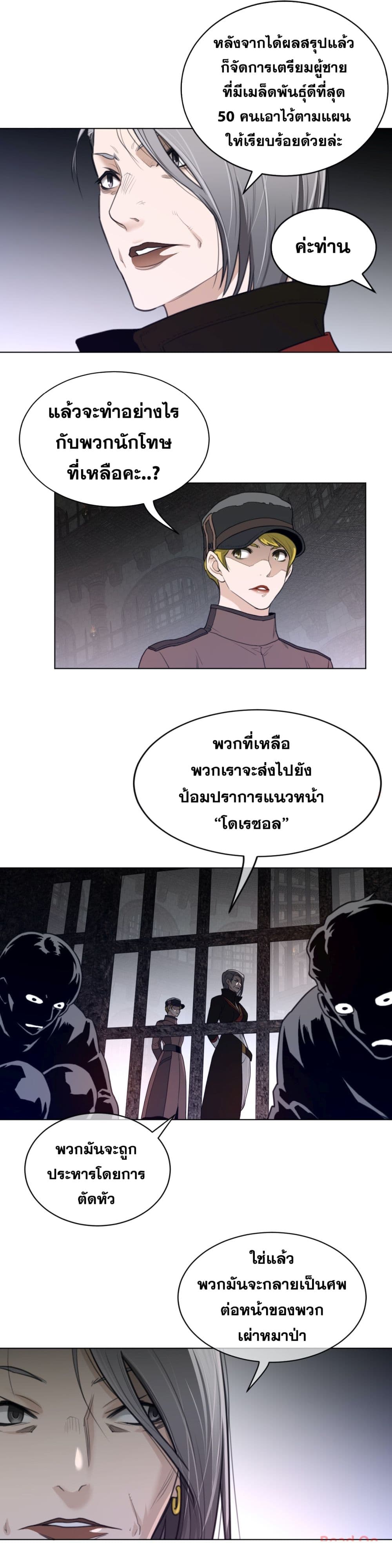 Perfect Half page 10