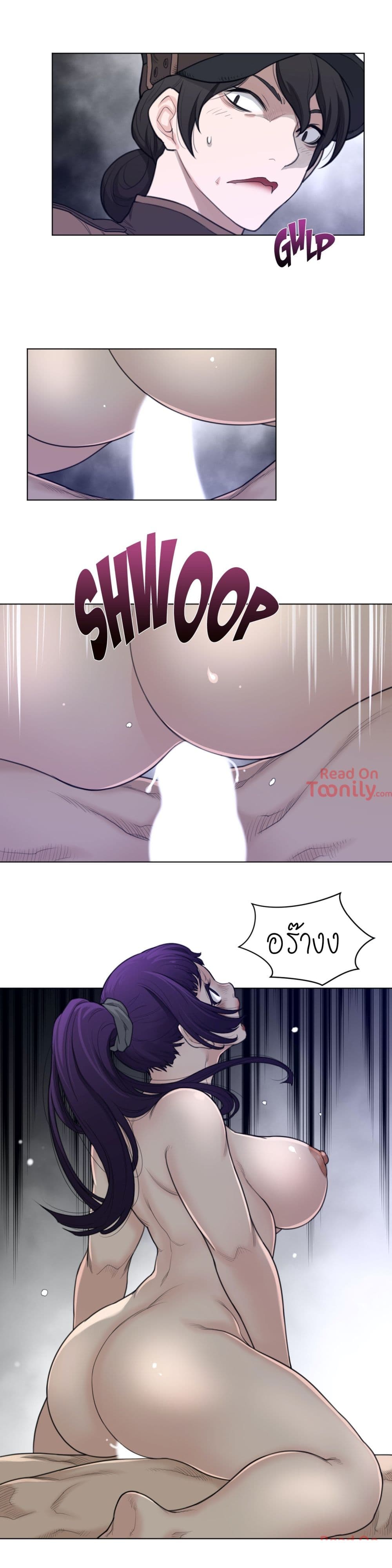 Perfect Half page 7