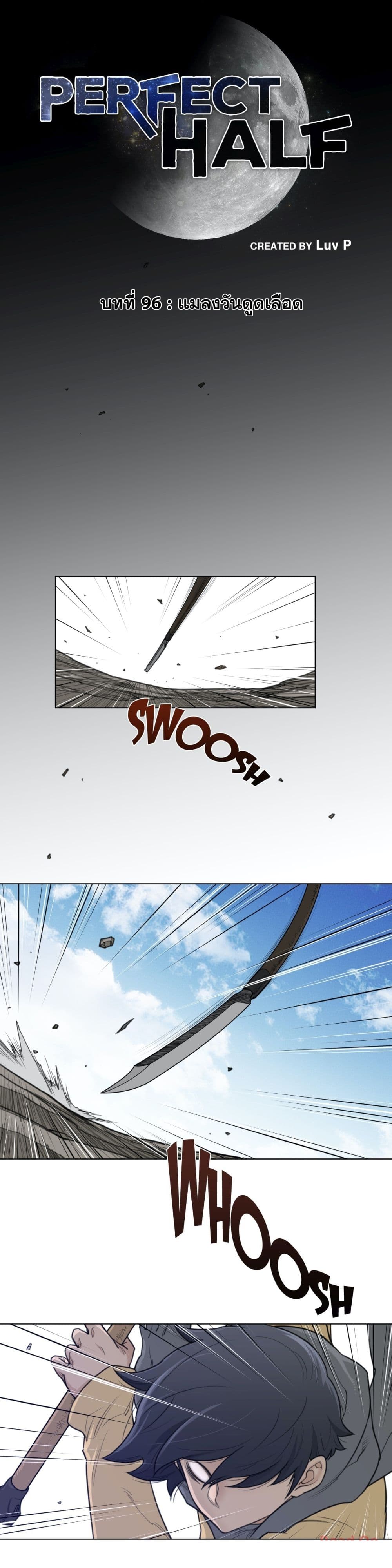 Perfect Half page 2