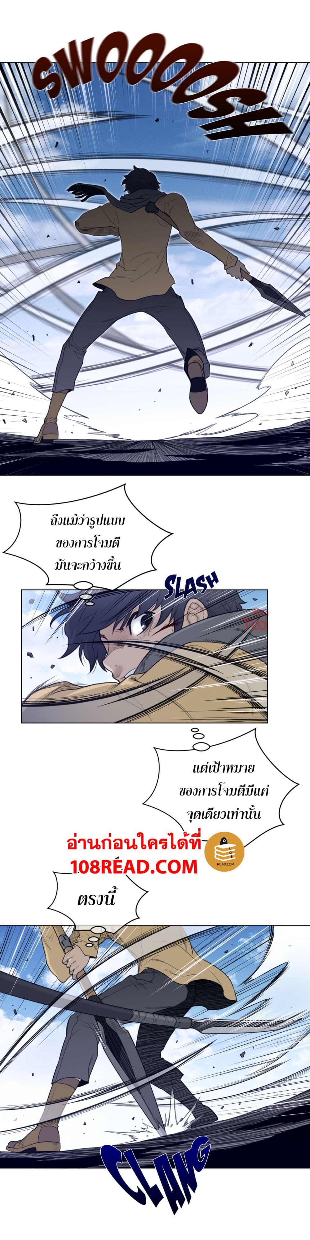 Perfect Half page 8