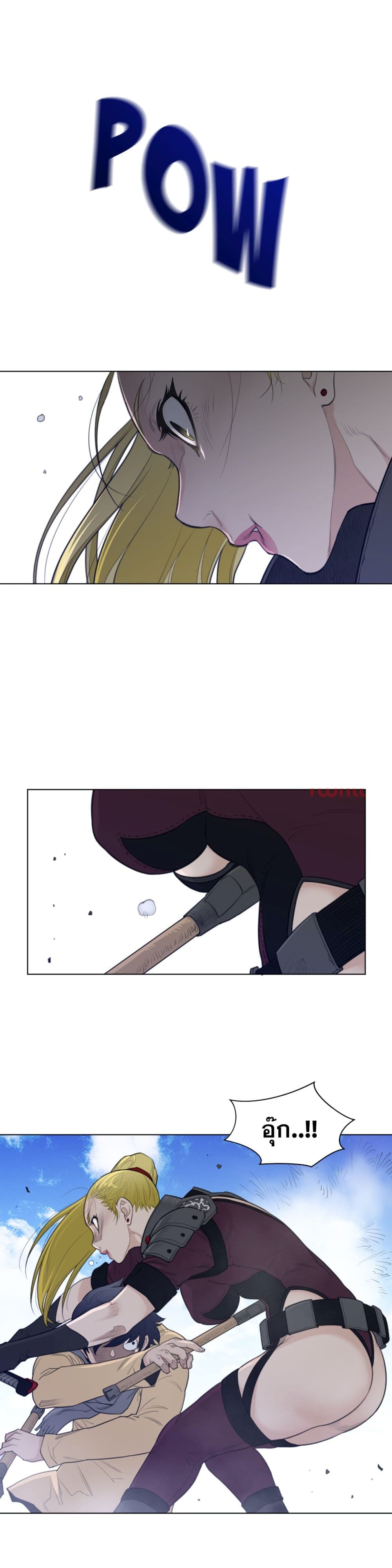 Perfect Half page 5