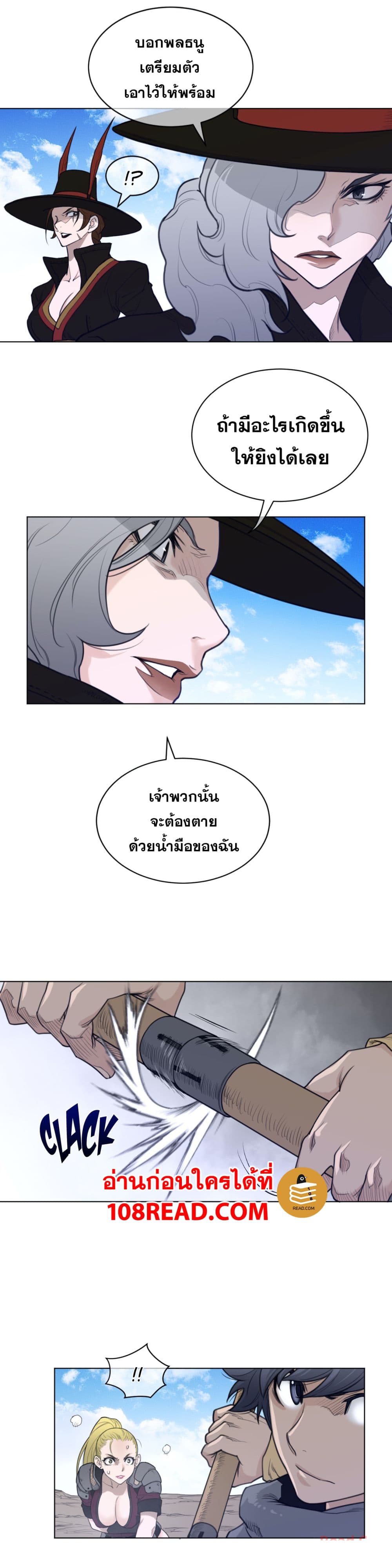 Perfect Half page 10