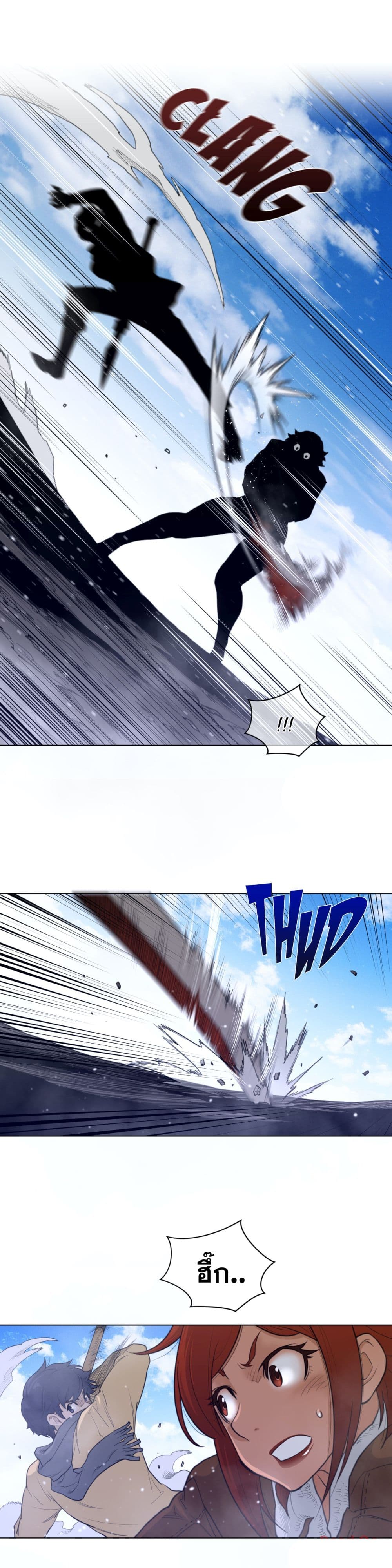 Perfect Half page 7