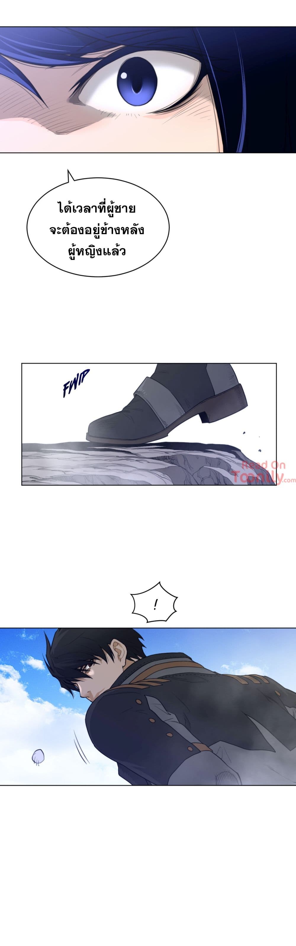 Perfect Half page 10