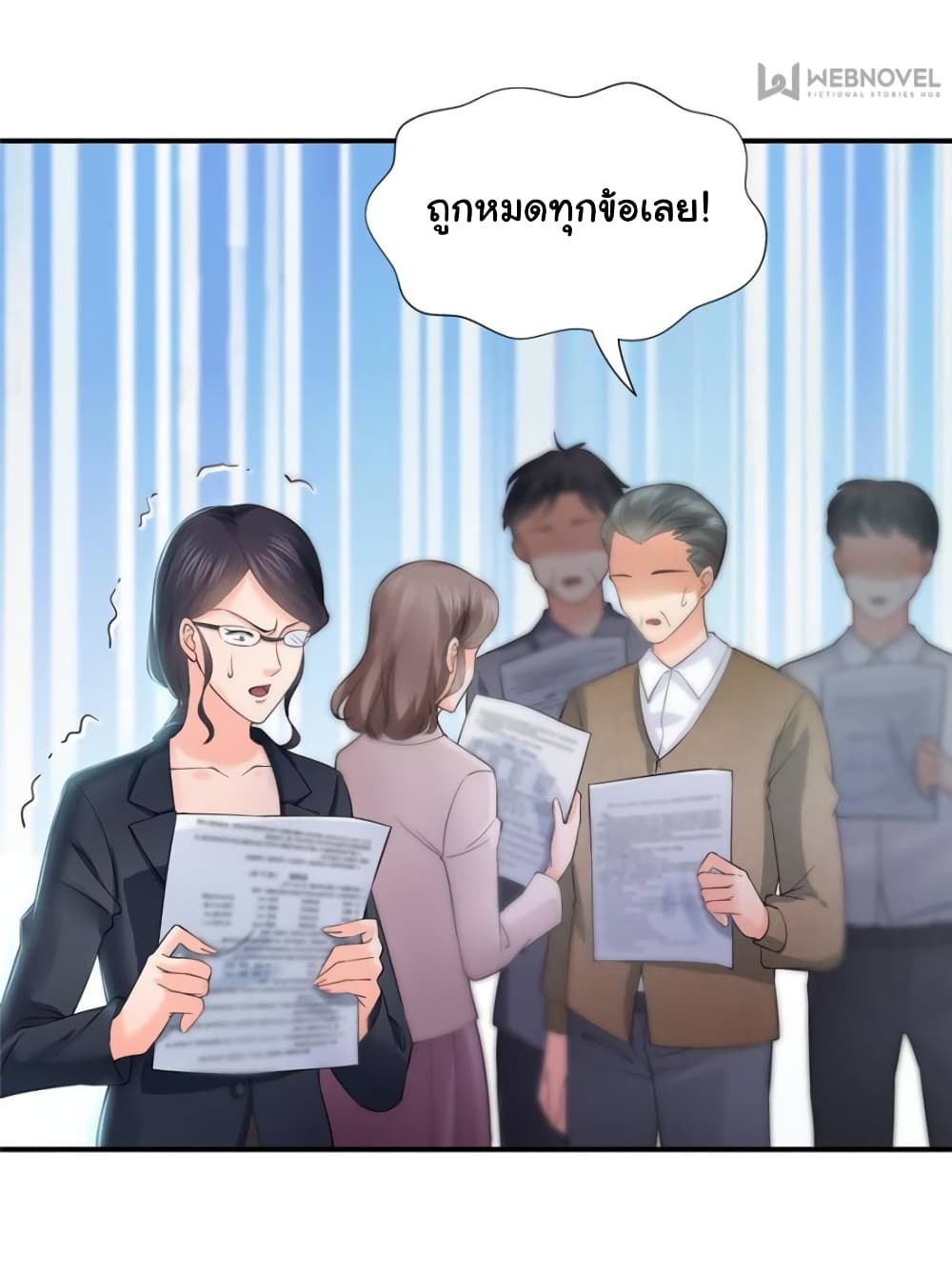 Perfect Secret Love: The Bad New Wife is a Little Sweet page 34