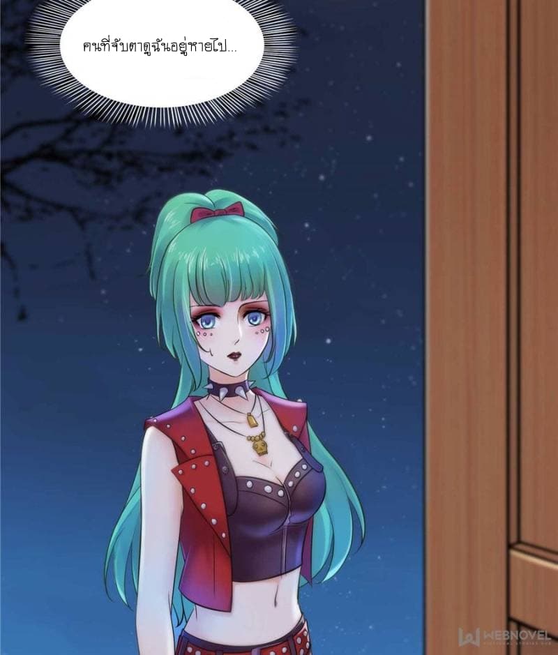 Perfect Secret Love: The Bad New Wife is a Little Sweet page 64