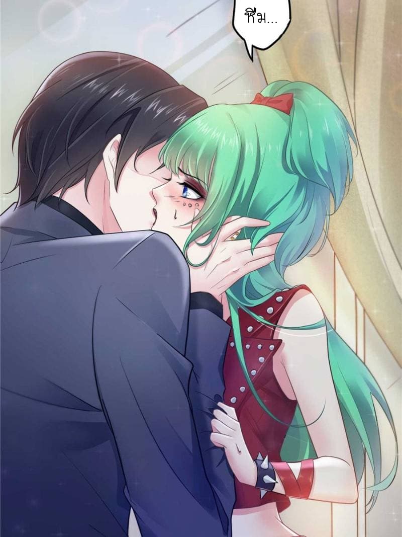 Perfect Secret Love: The Bad New Wife is a Little Sweet page 85