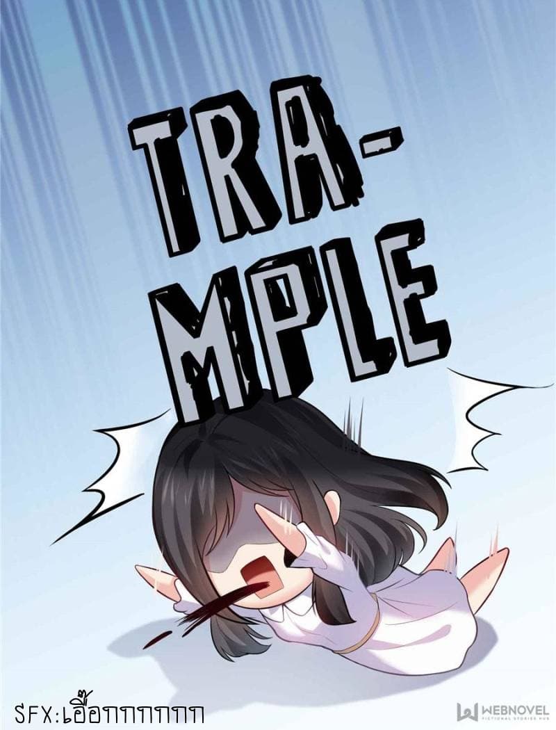 Perfect Secret Love: The Bad New Wife is a Little Sweet page 68