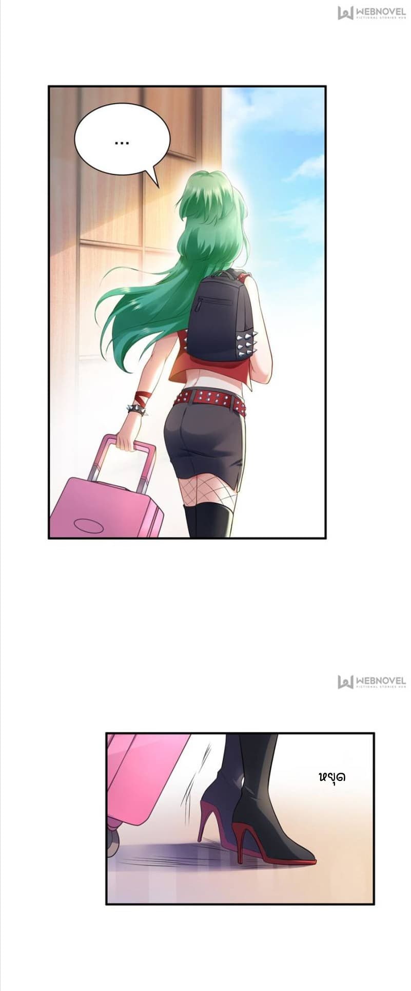 Perfect Secret Love: The Bad New Wife is a Little Sweet page 6