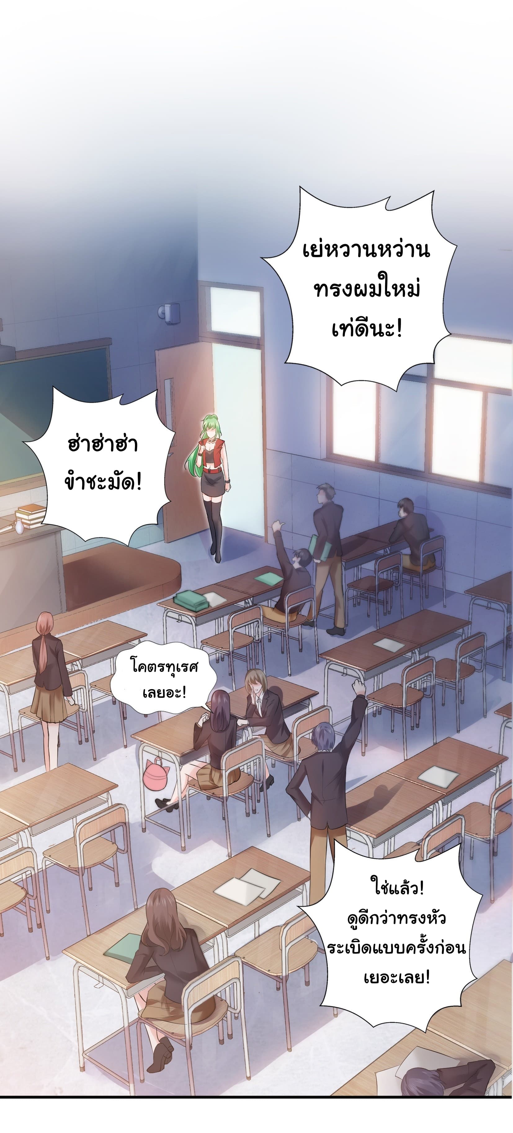 Perfect Secret Love: The Bad New Wife is a Little Sweet page 17