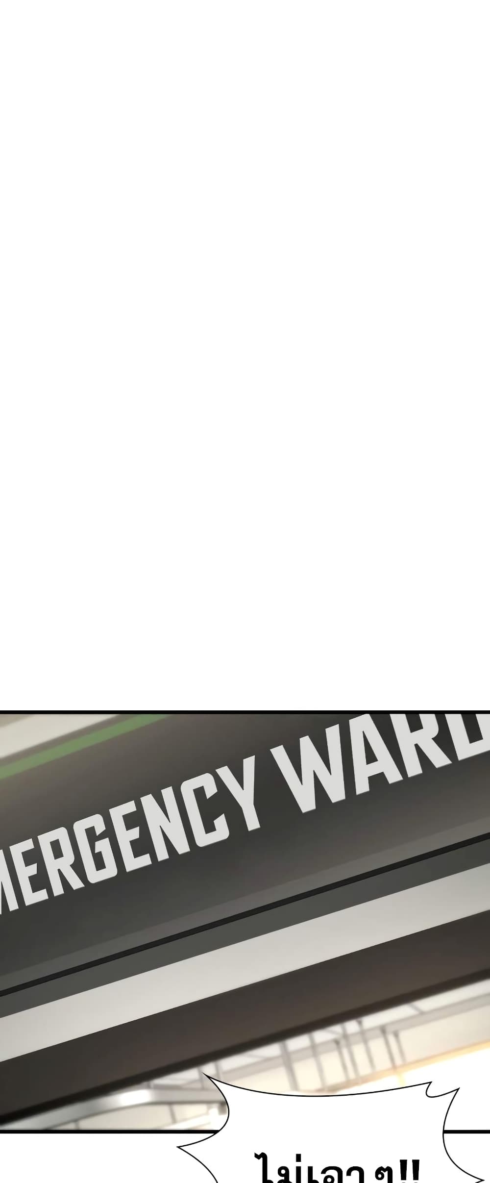 Perfect Surgeon page 9