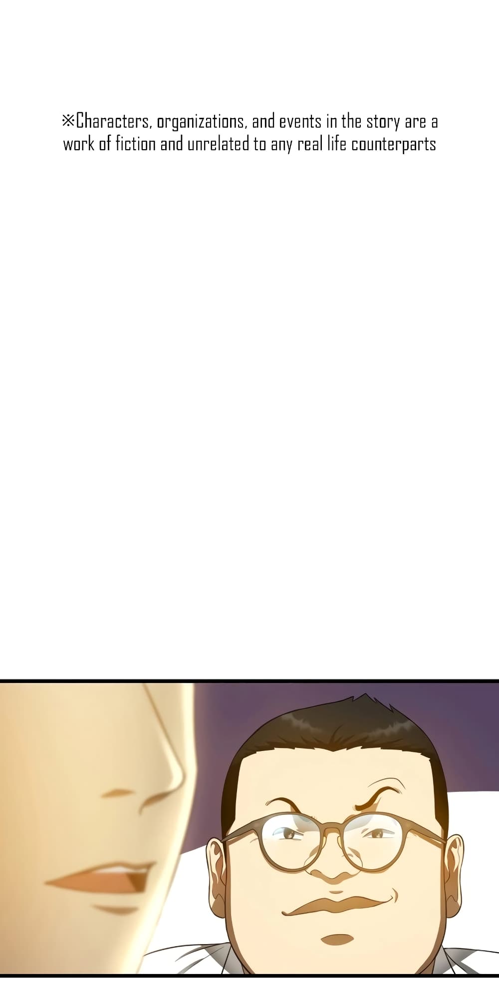 Perfect Surgeon page 2