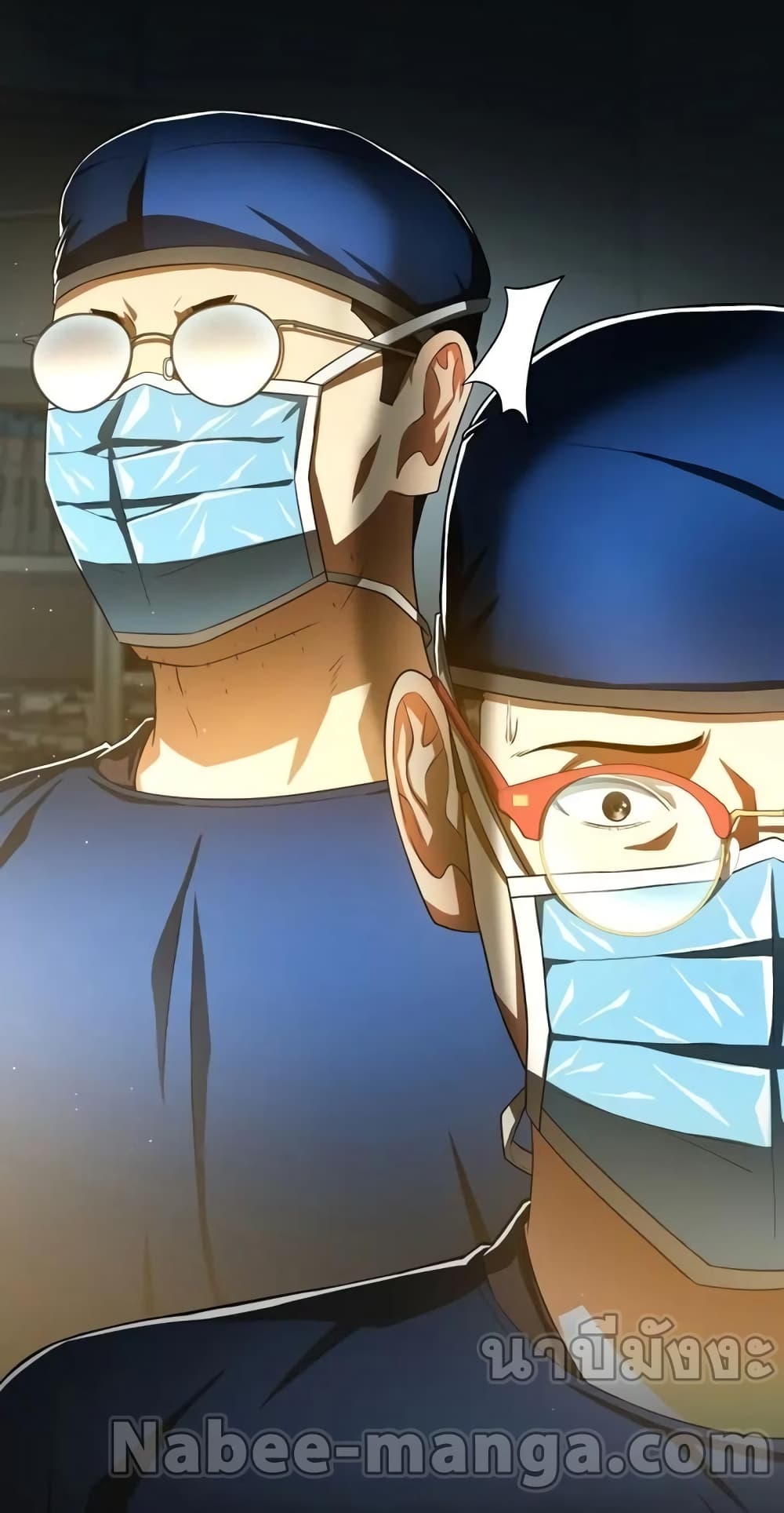 Perfect Surgeon page 3