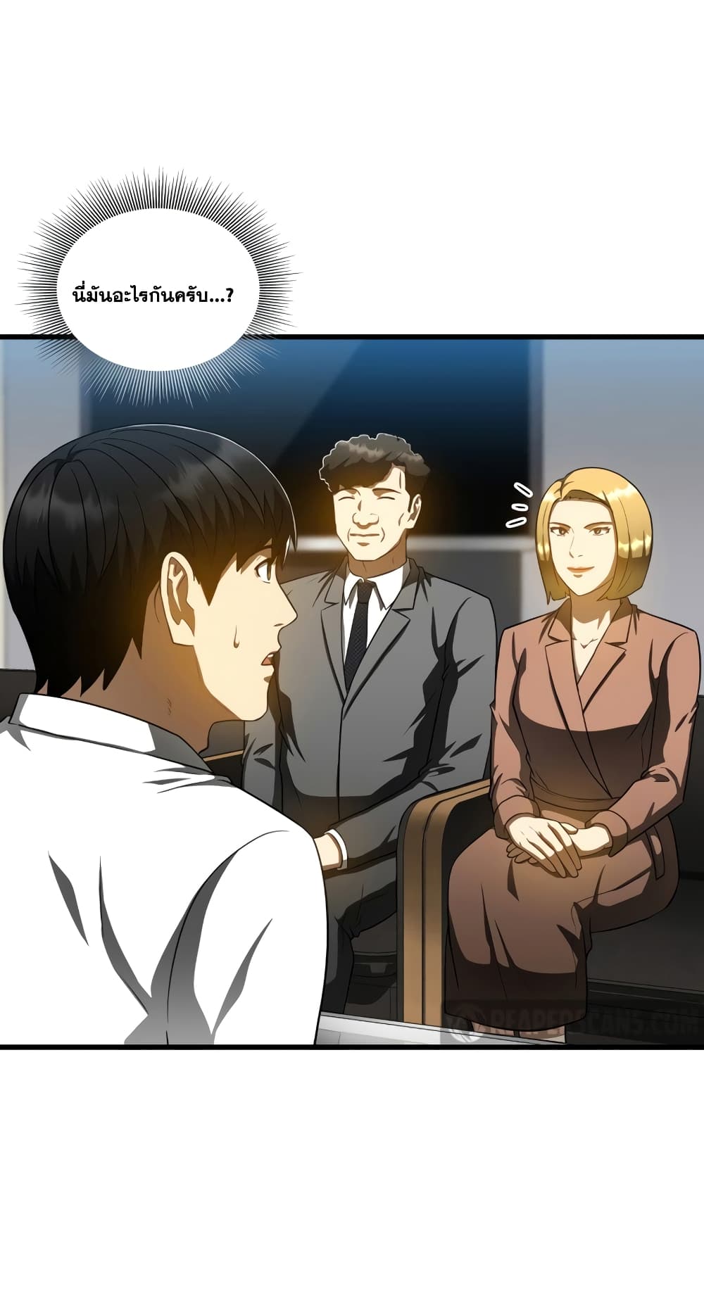 Perfect Surgeon page 9