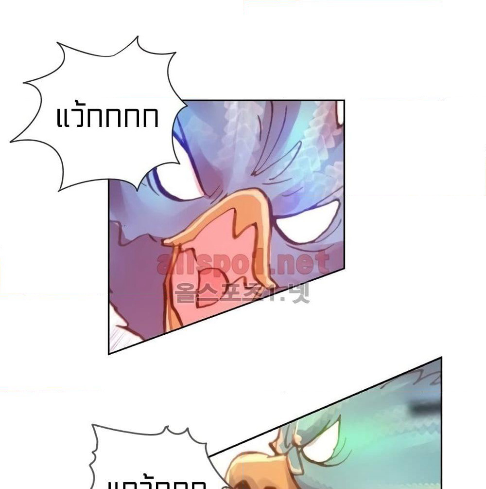 Perfect World page 2
