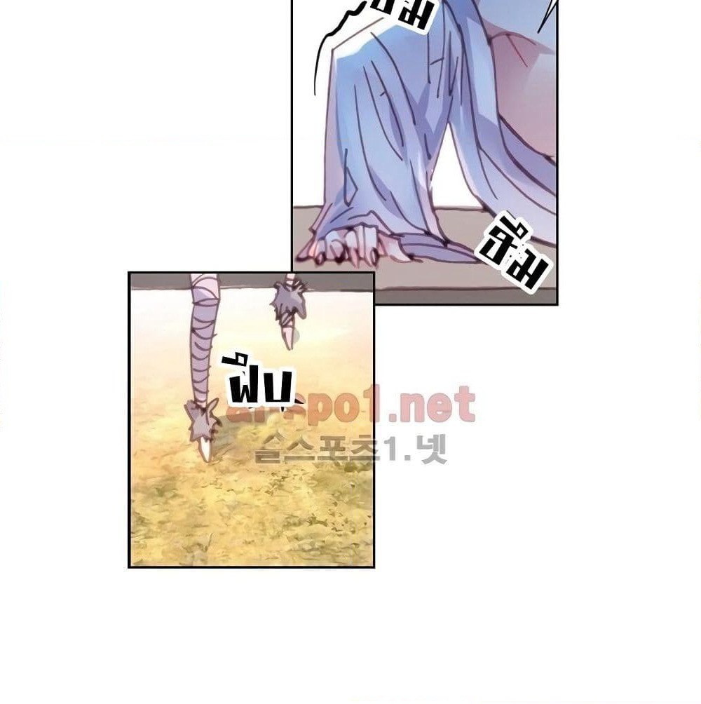 Perfect World page 10