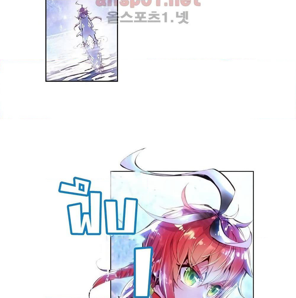 Perfect World page 4