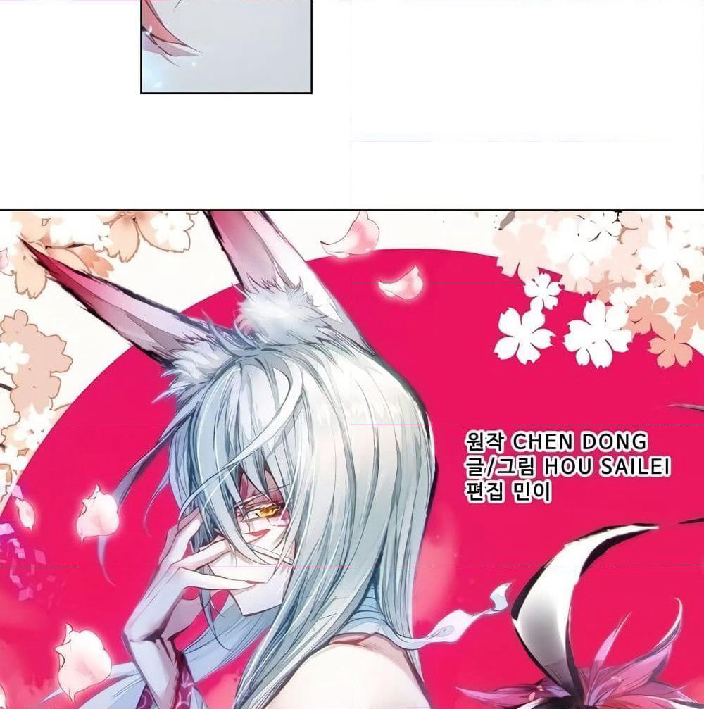 Perfect World page 6