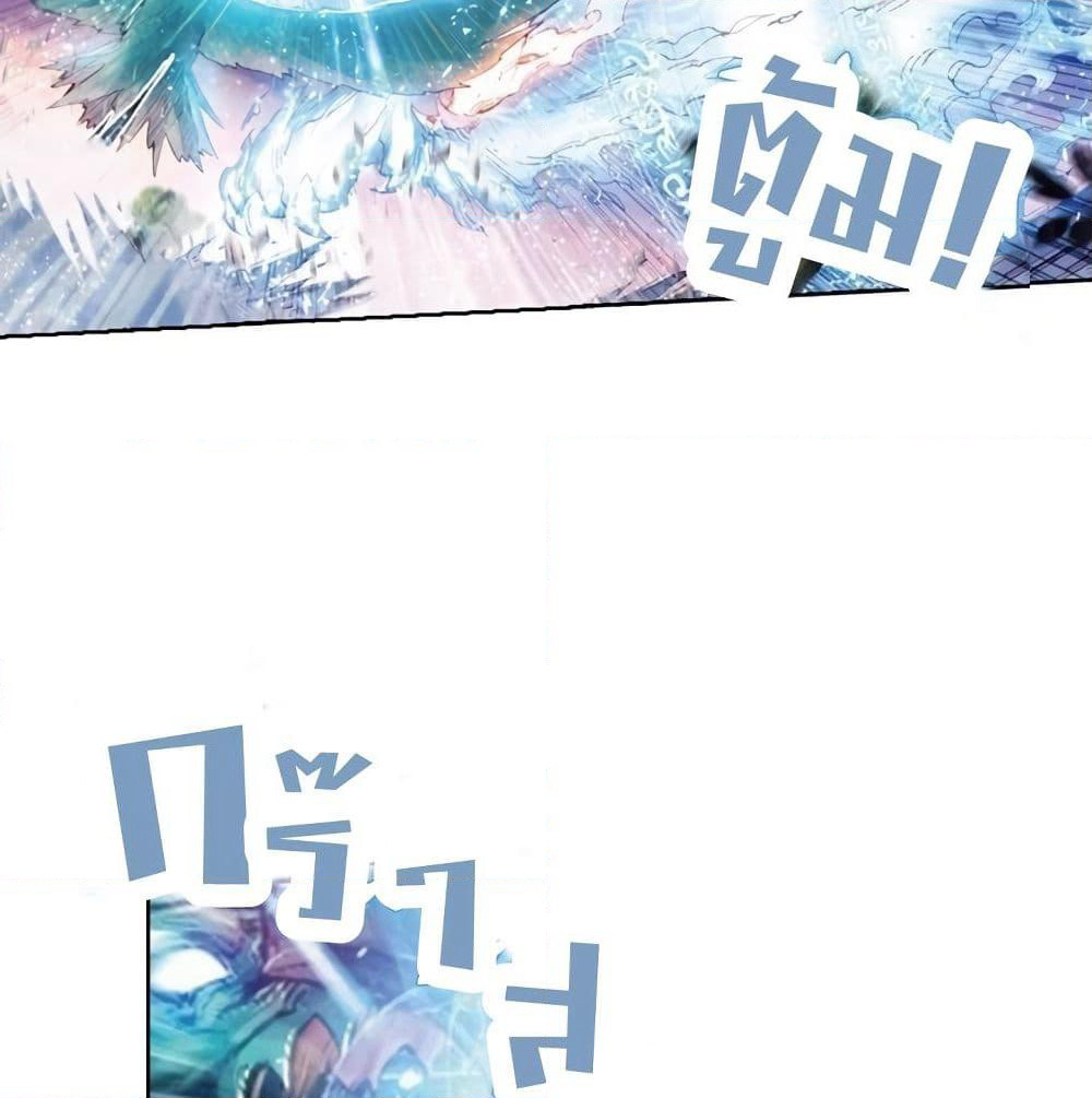 Perfect World page 4