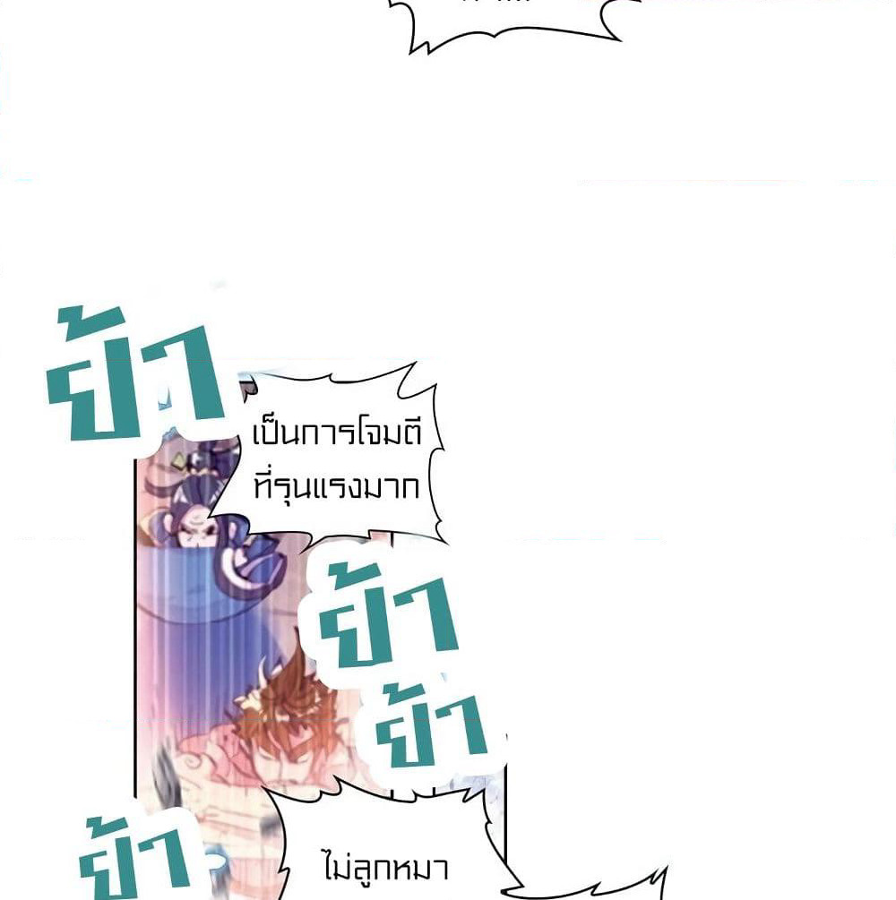 Perfect World page 10