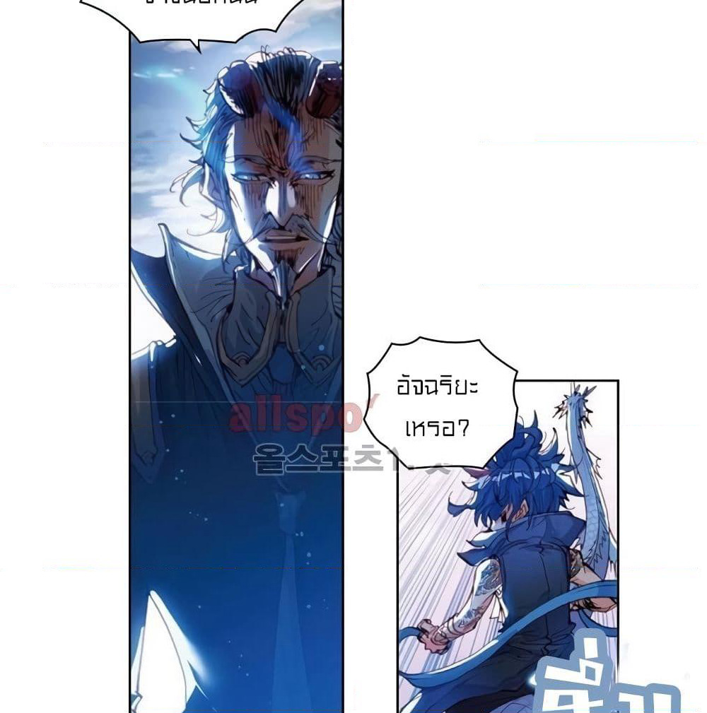 Perfect World page 4