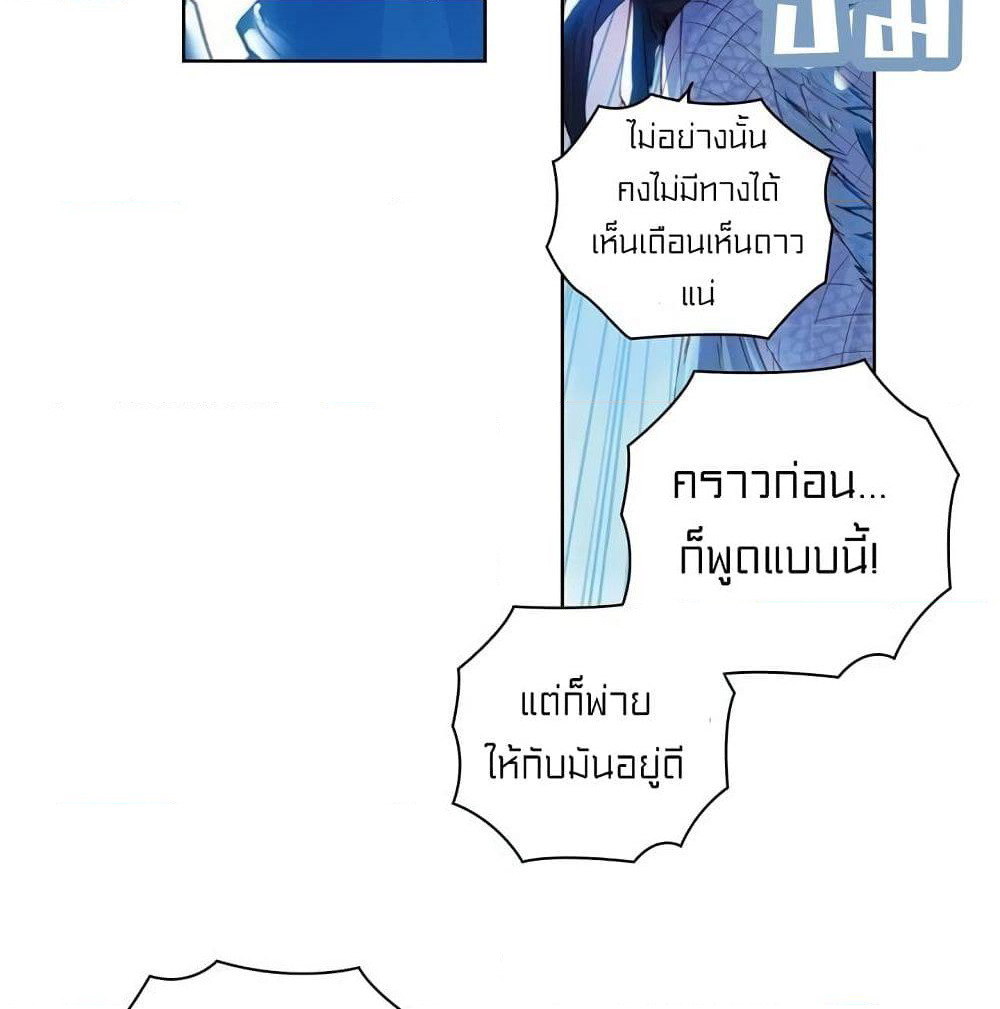 Perfect World page 5