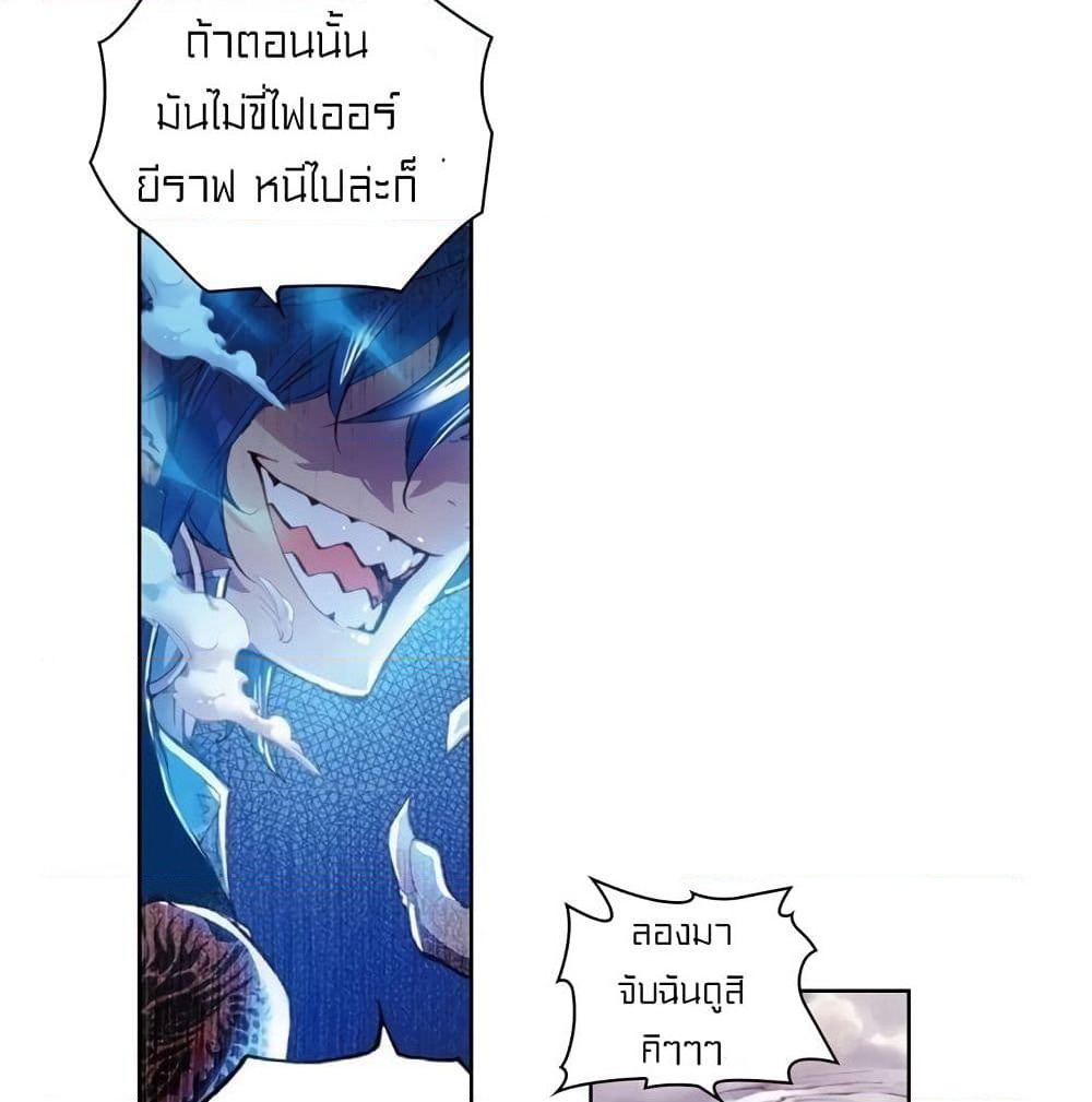 Perfect World page 6