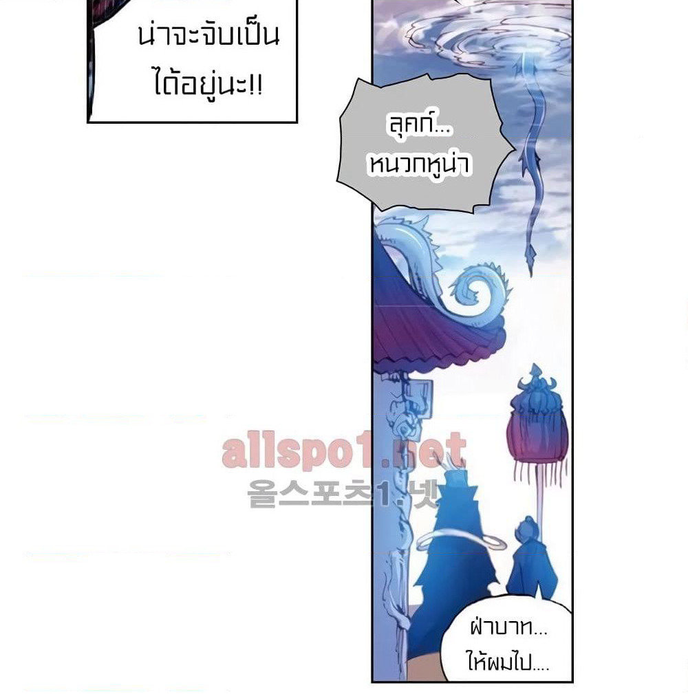 Perfect World page 7