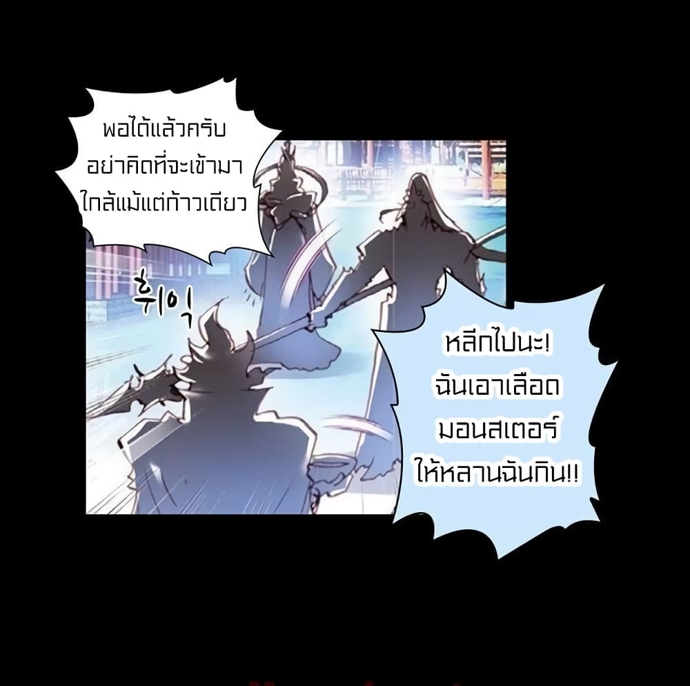 Perfect World page 10