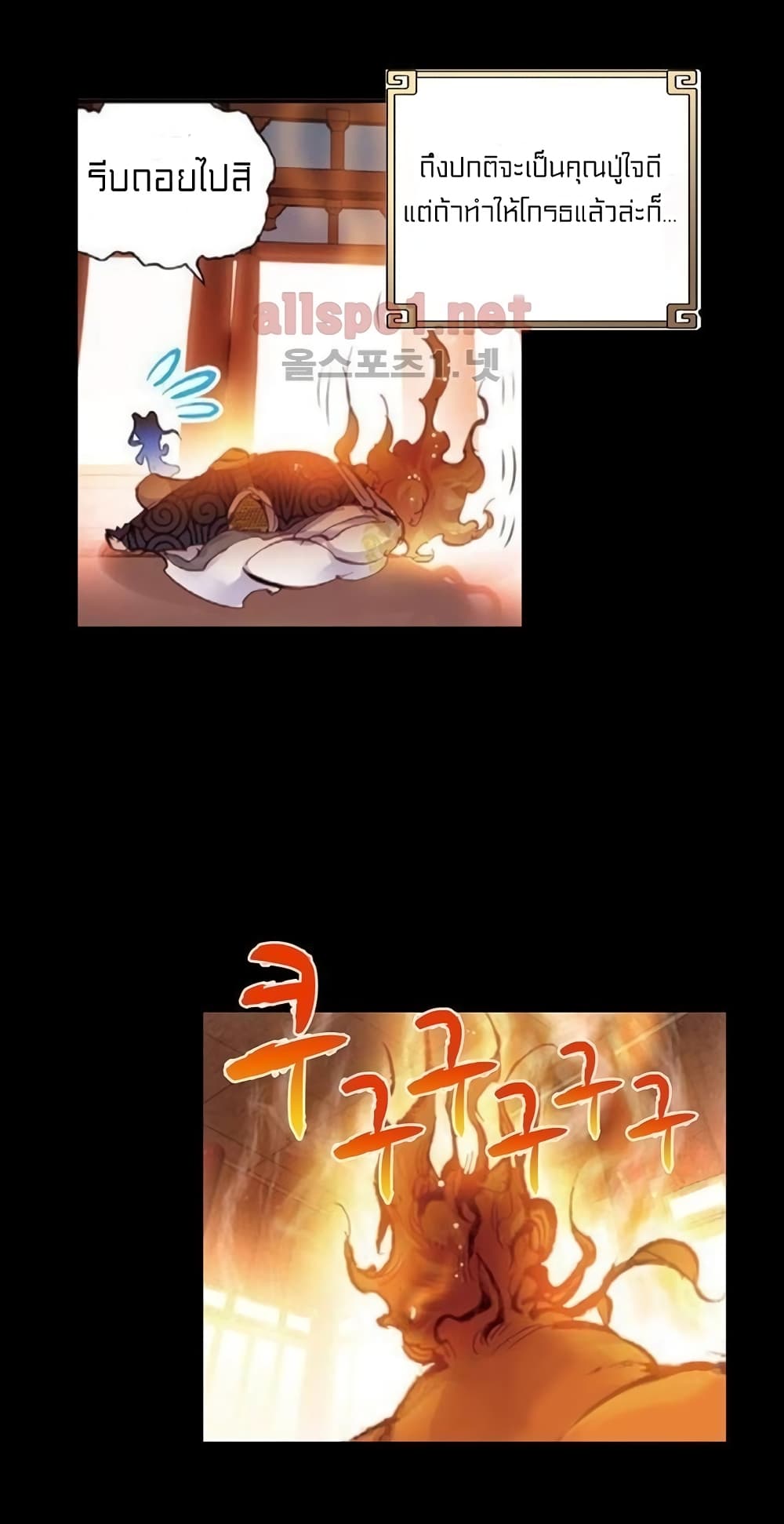 Perfect World page 3