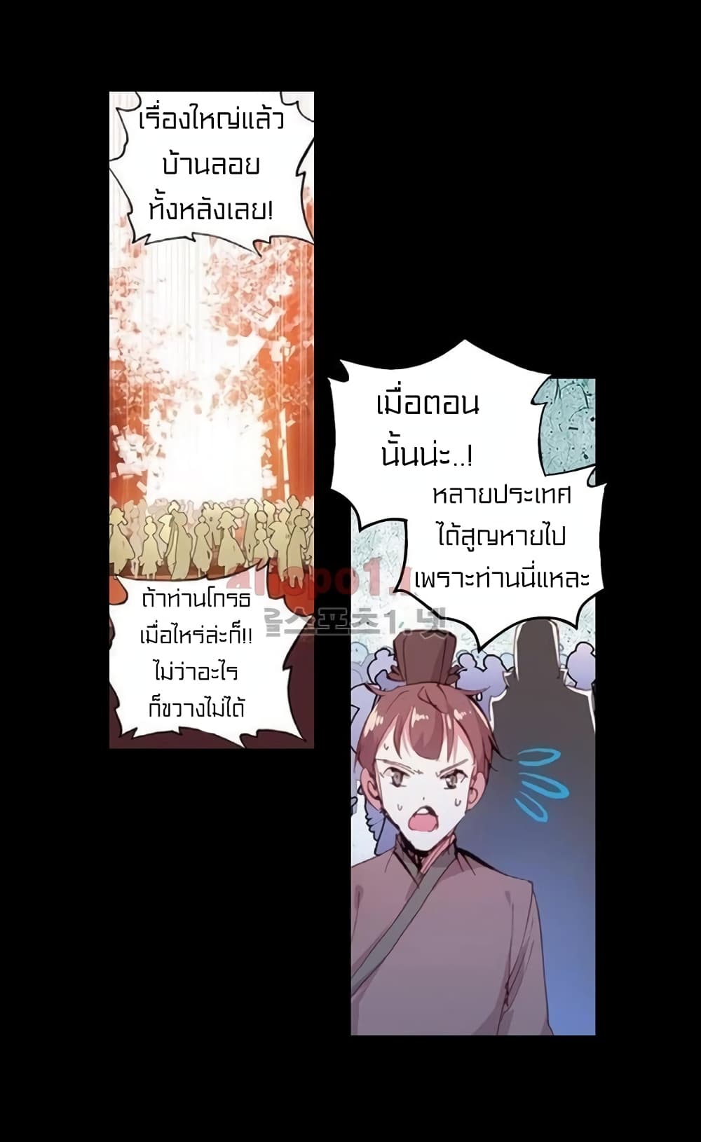 Perfect World page 10