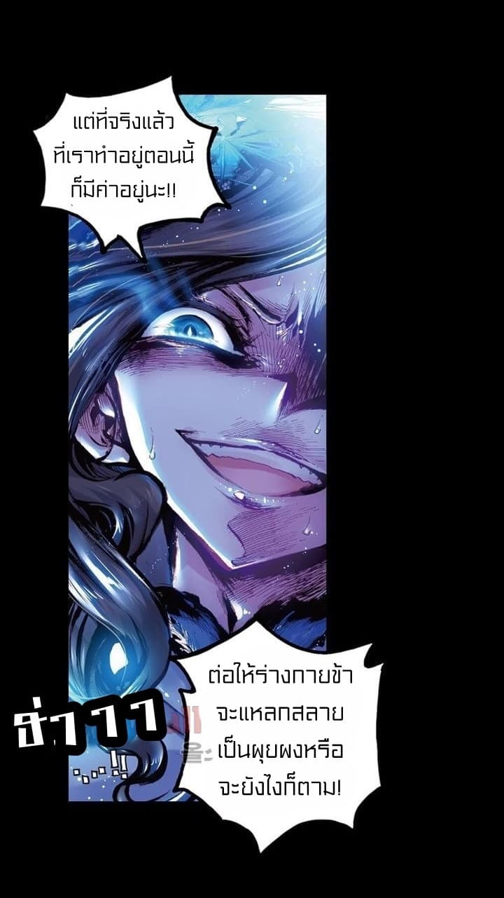 Perfect World page 4