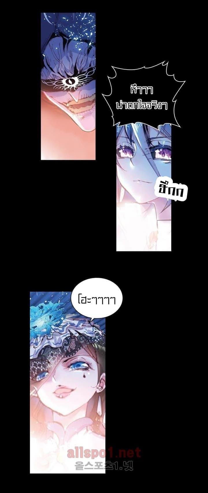 Perfect World page 9