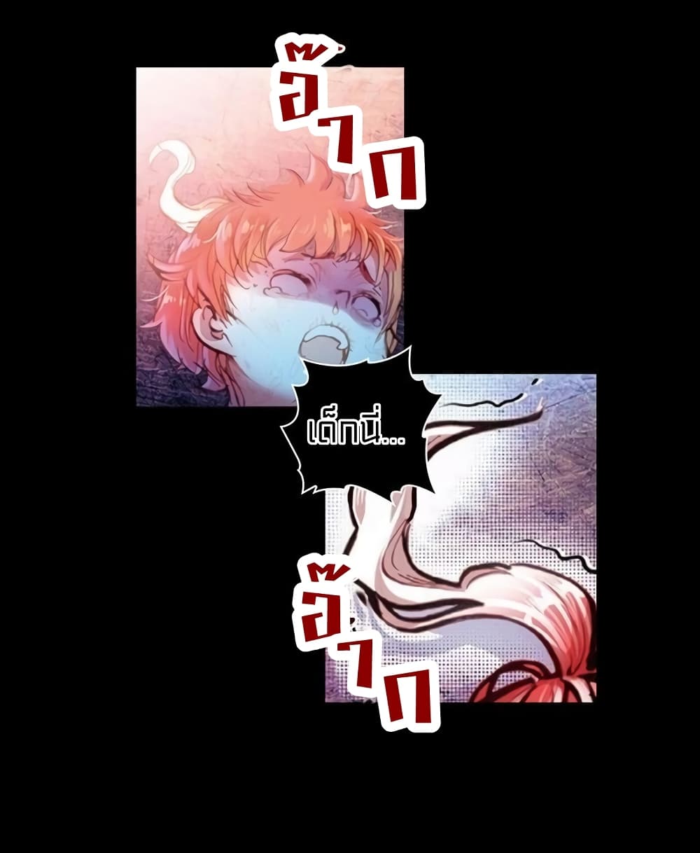 Perfect World page 2