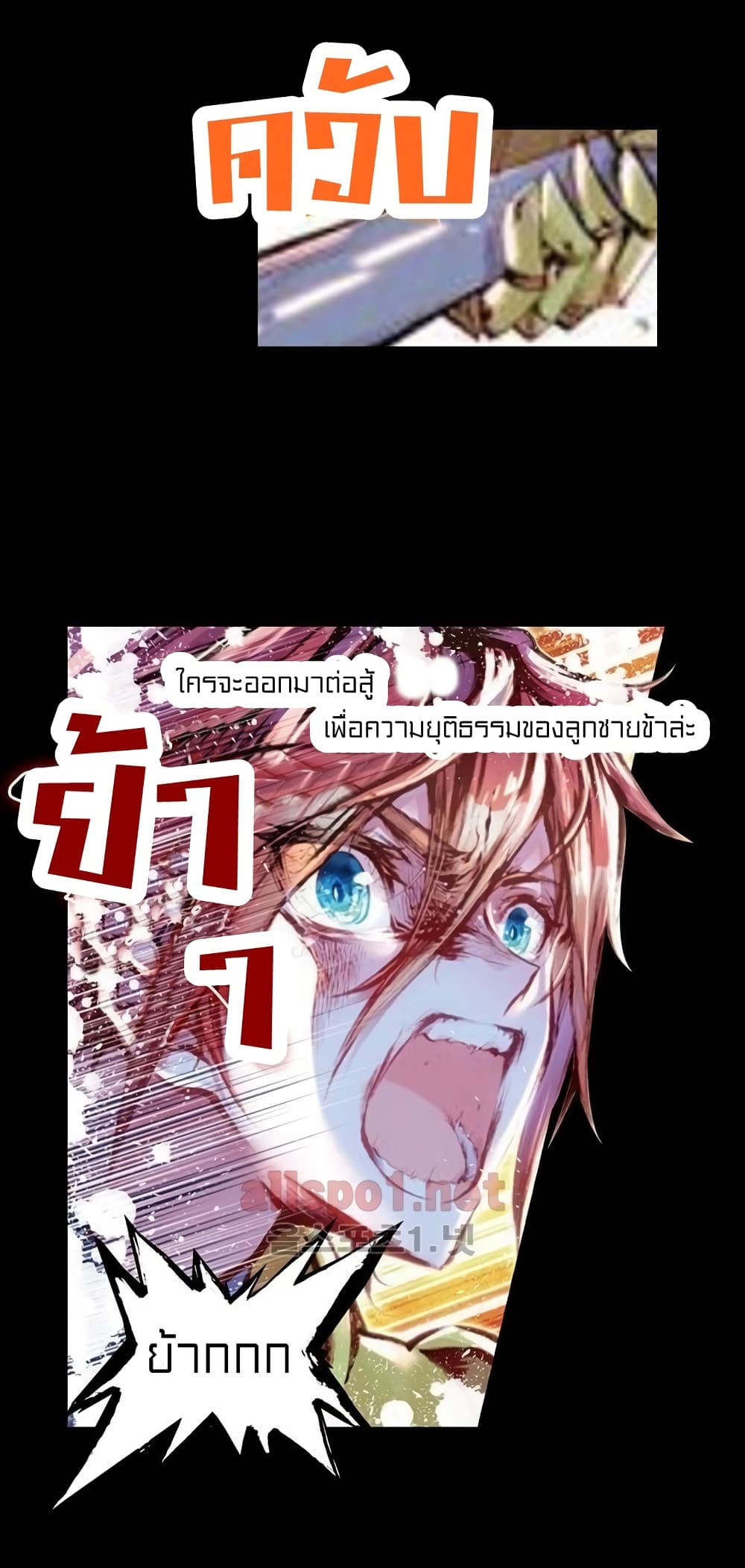 Perfect World page 10