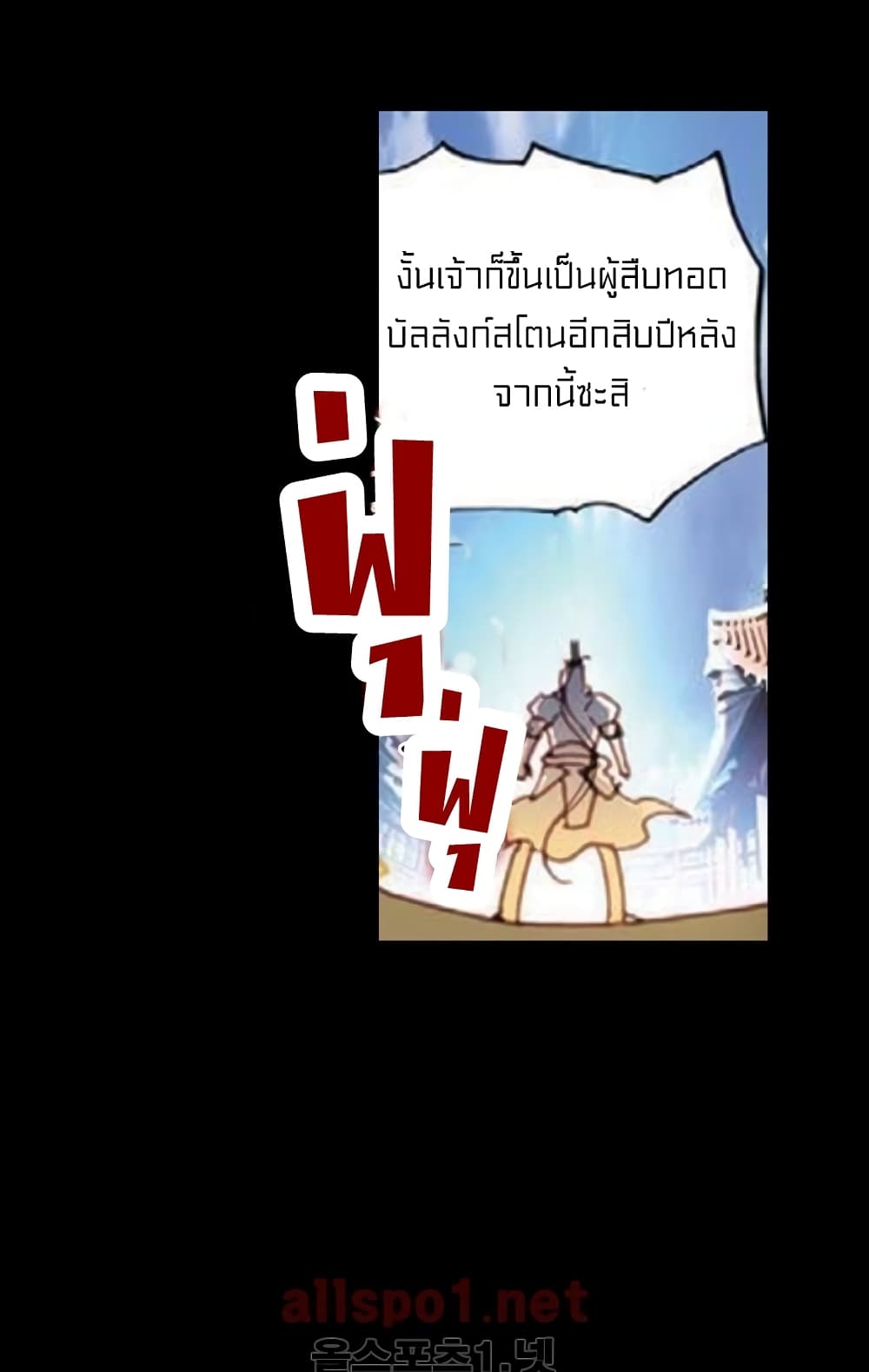Perfect World page 5