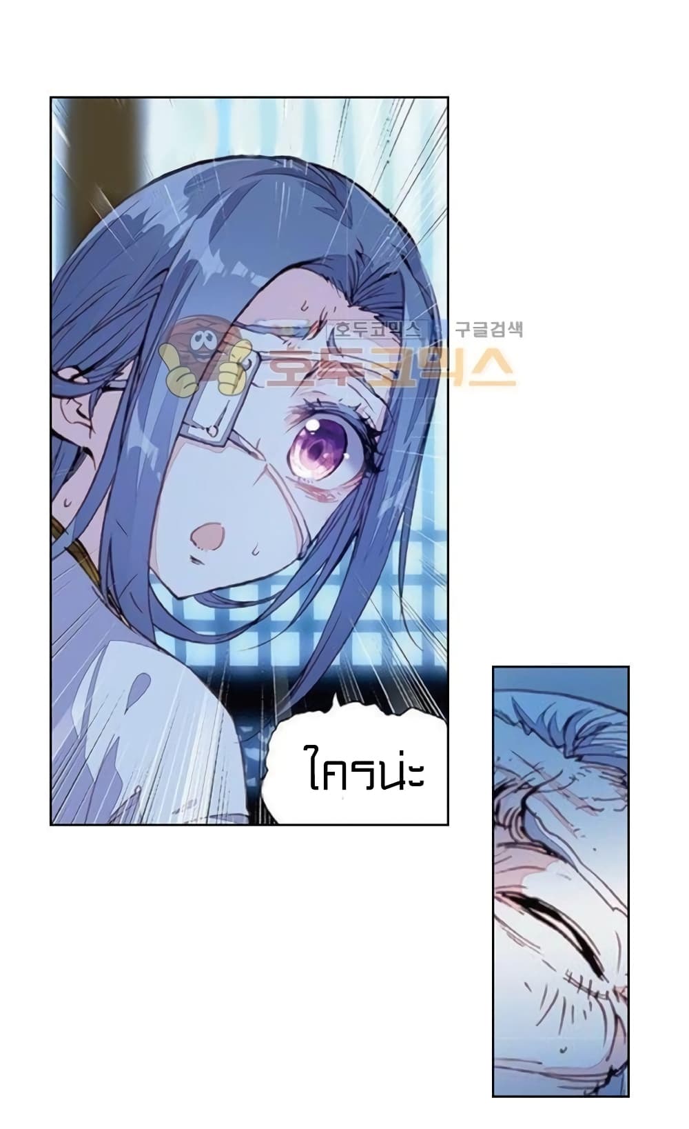 Perfect World page 3