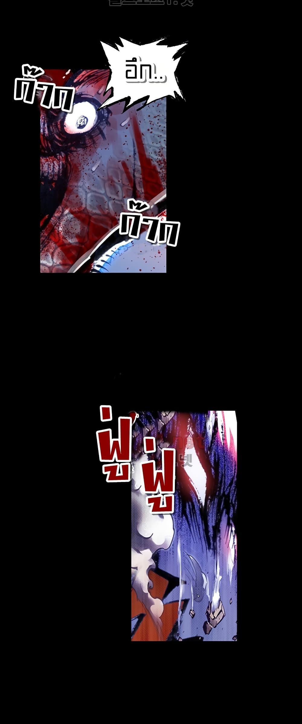 Perfect World page 10
