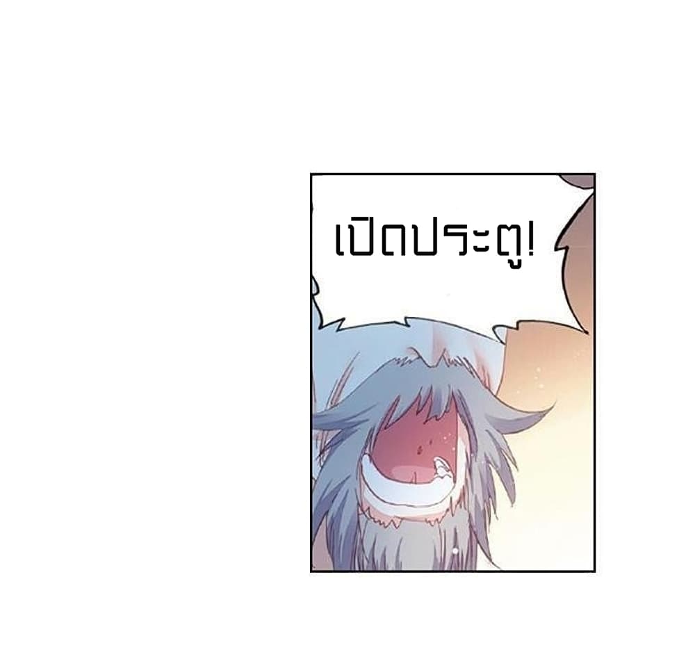 Perfect World page 3