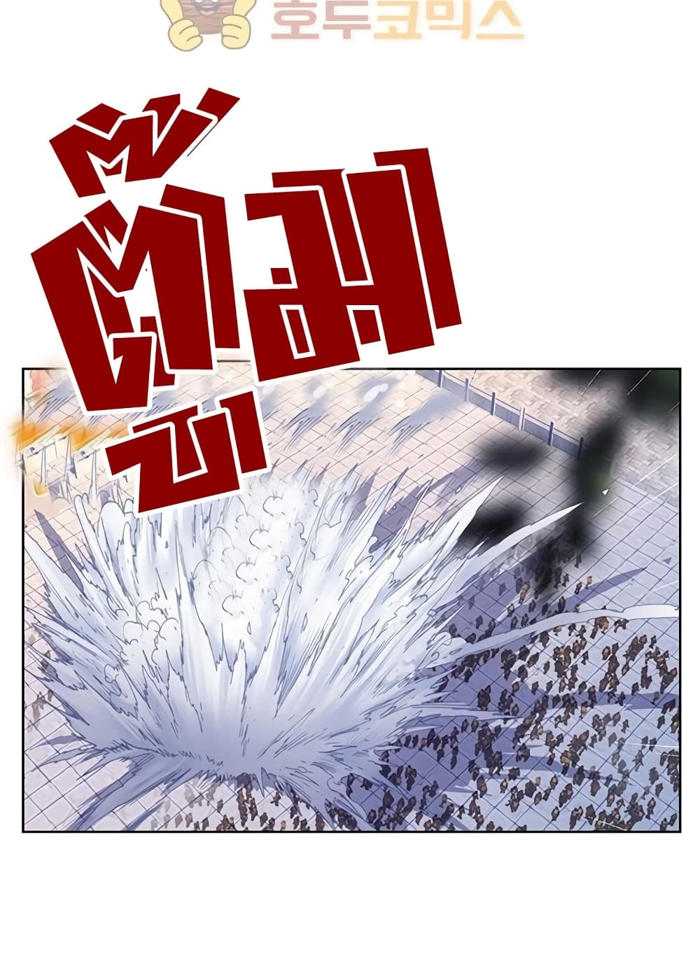 Perfect World page 10