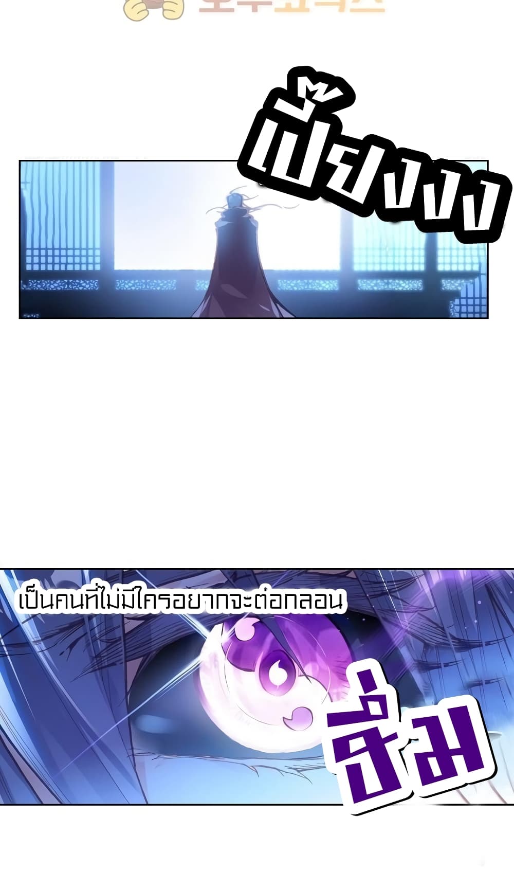 Perfect World page 9