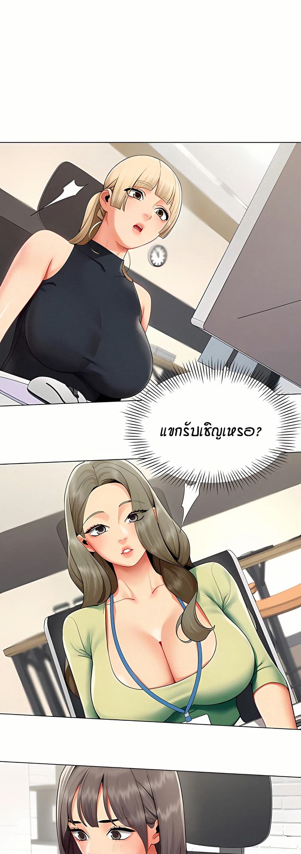 Performance (Sex) Report page 6