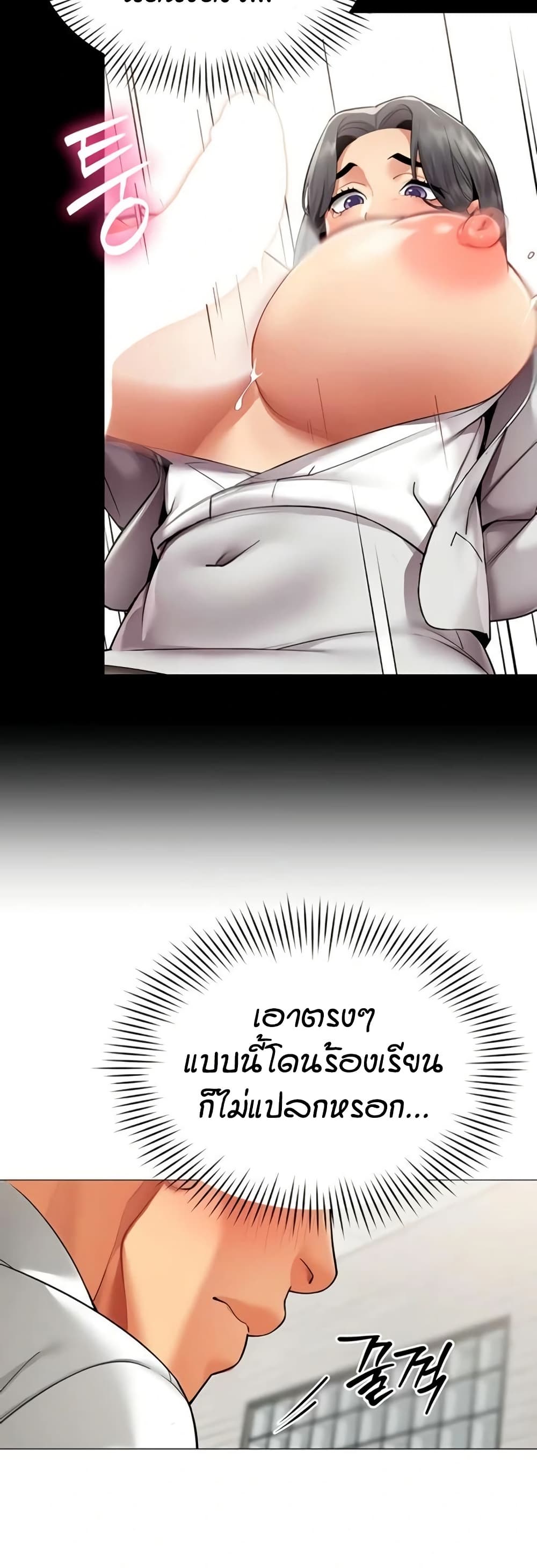 Performance (Sex) Report page 15