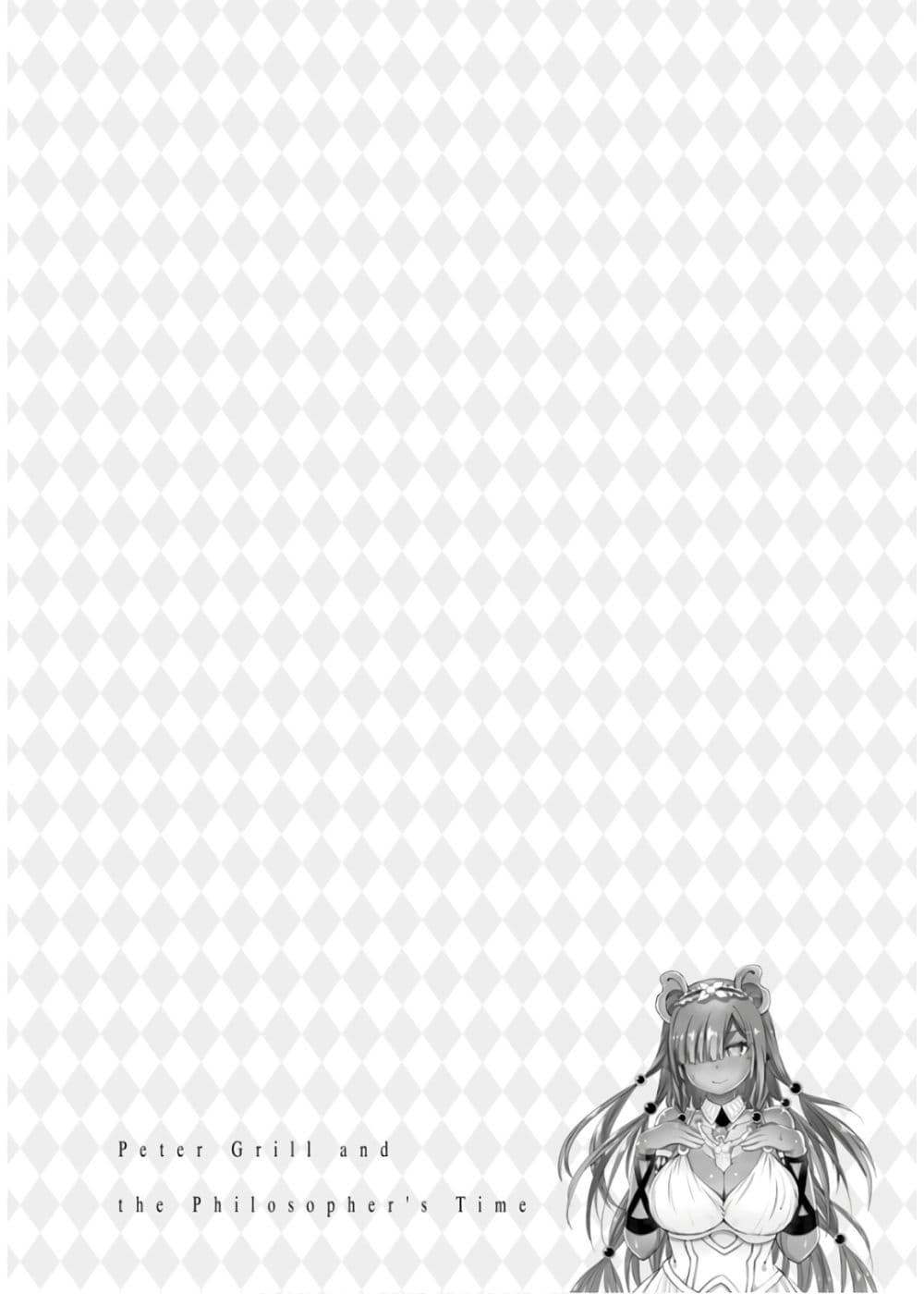 Peter Grill to Kenja no Jikan page 33