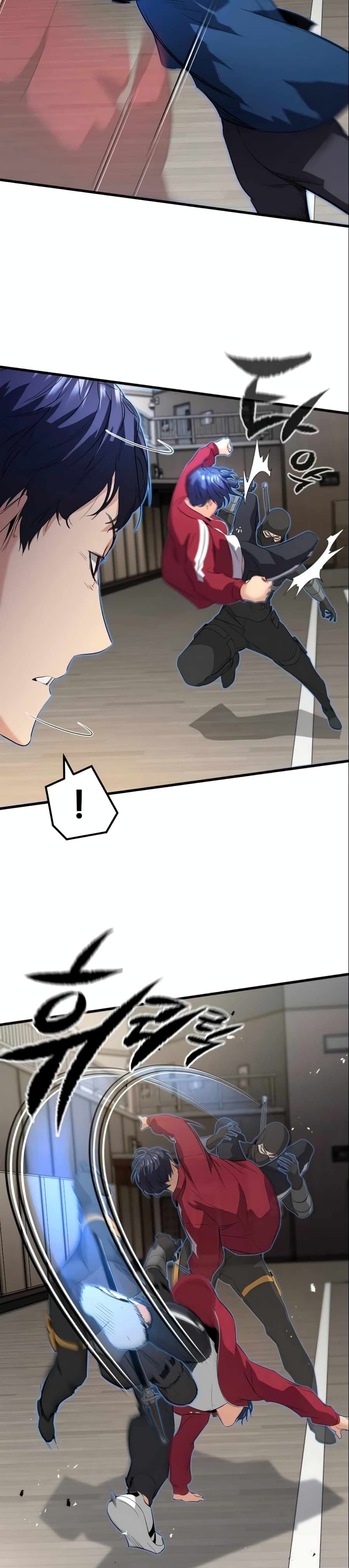 Phantom Spirit King page 4