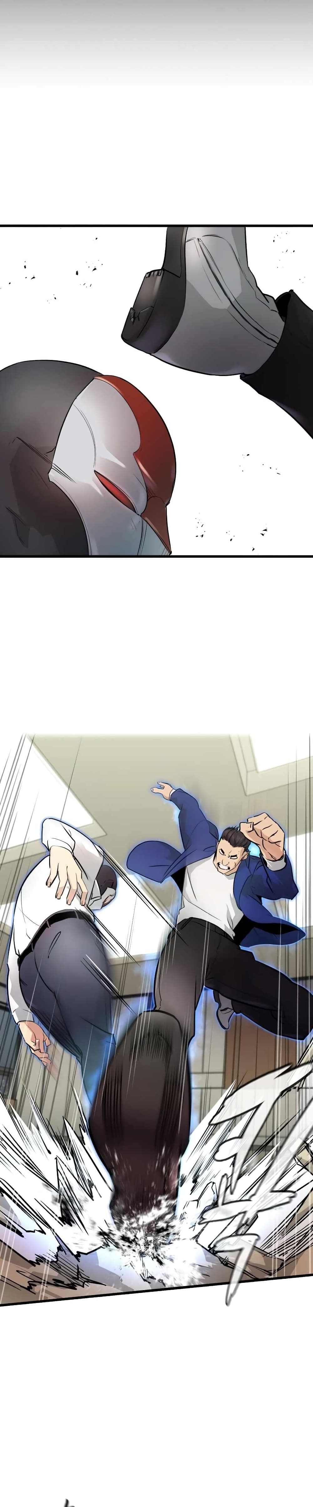 Phantom Spirit King page 3