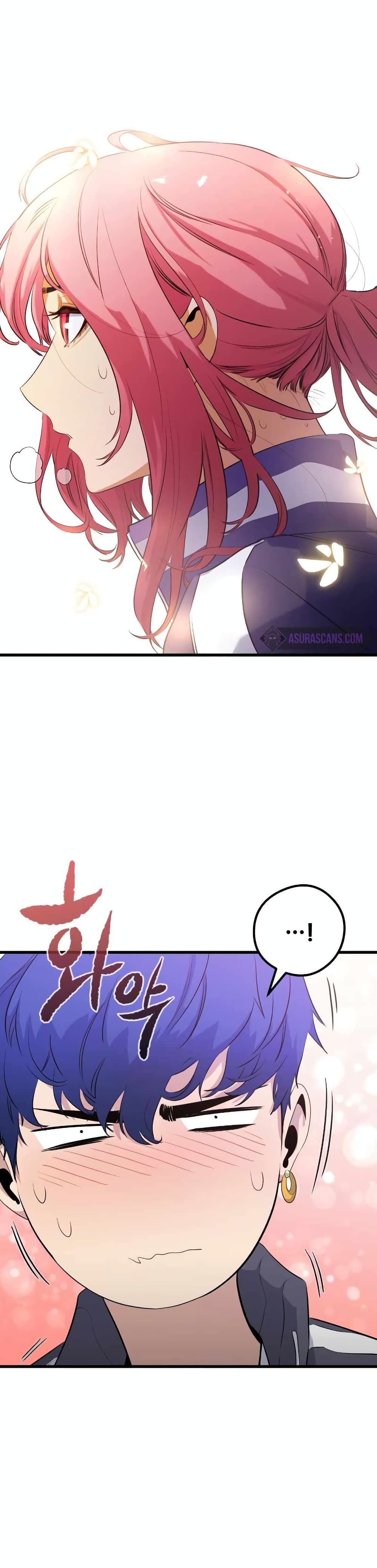 Phantom Spirit King page 7