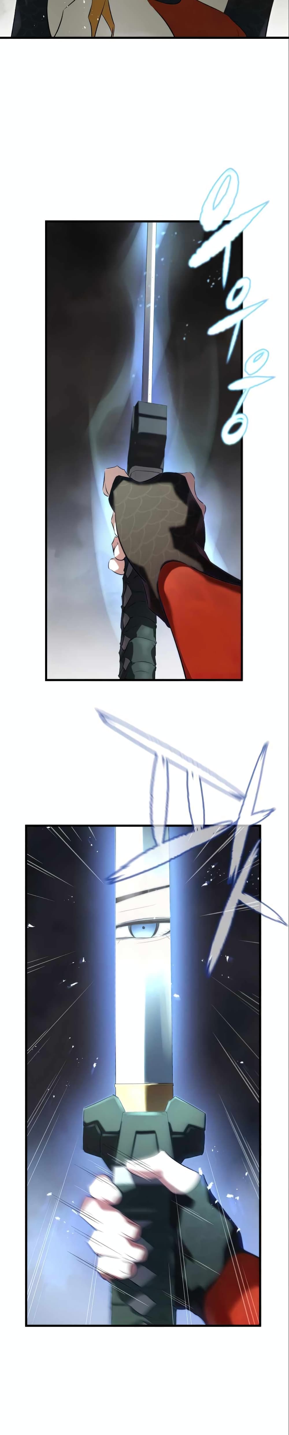 Phantom Spirit King page 10
